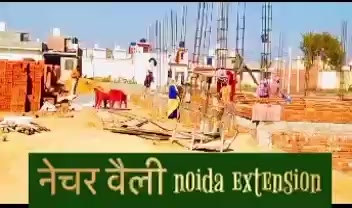 Plot For Sale  In Nature Valley  In Sector 4