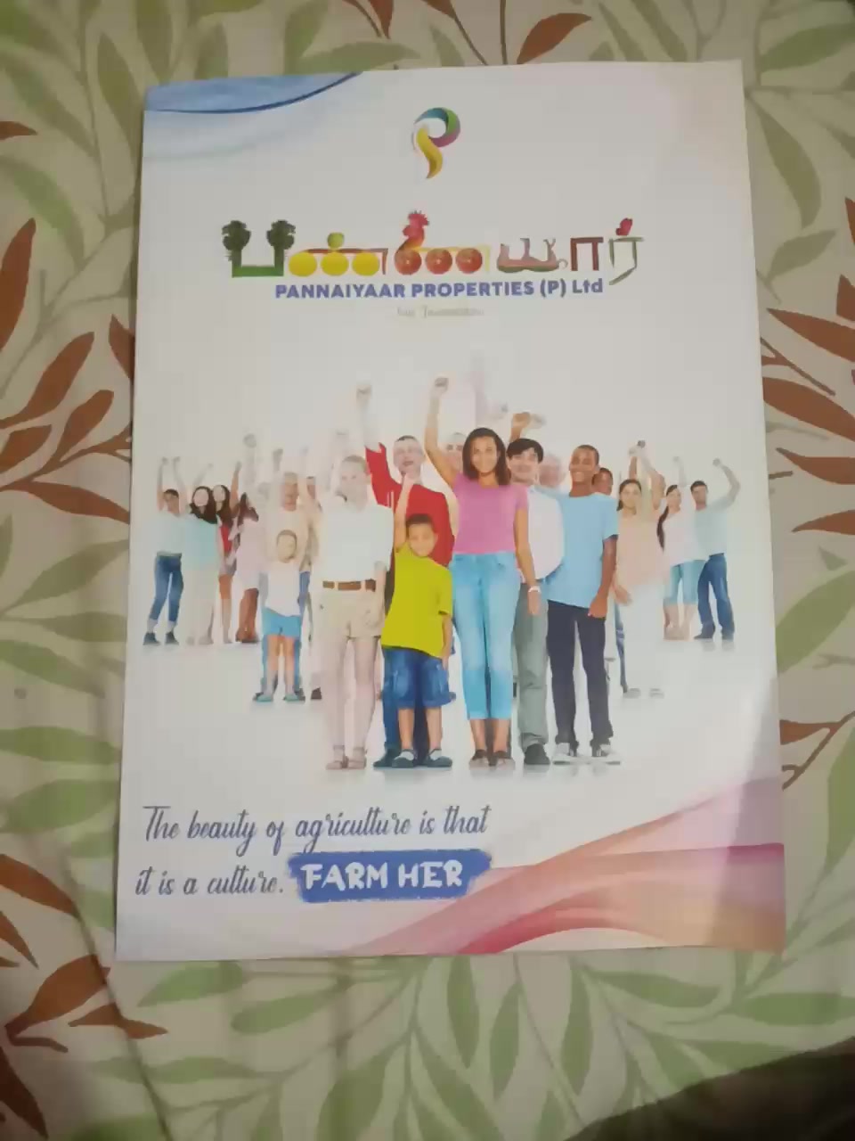 Plot For Sale  In Pannaiyaar Propreties Farm Land Sales In Perumbakkam