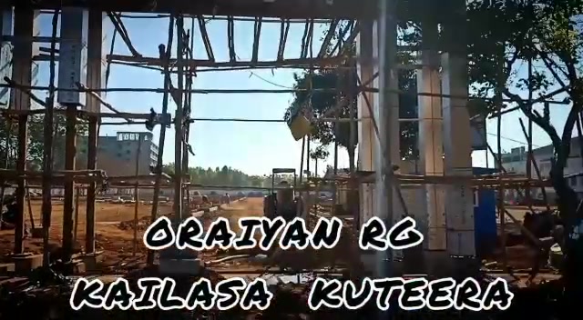 Plot For Sale  In Kailasa Kuttera  In Hulimangala